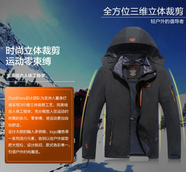 Manufacturers Wholesale New Style Spring Outdoor Plus-sized Lard-bucket Raincoat Jacket Mountaineering Polar Fleece Unlined