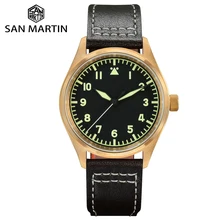 ^#Cheap San Martin Watch Bronze Mechanical Pilot Men's Watch Luminous Waterproof Leather Strap ^#Cheap San Martin Watch Bronze Mechanical Pilot Men's Watch Luminous Waterproof Leather Strap