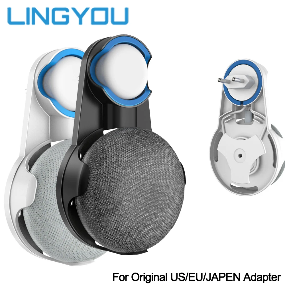 Настенное крепление и устройство для намотки кабеля LINGYOU Google Home мини выходная