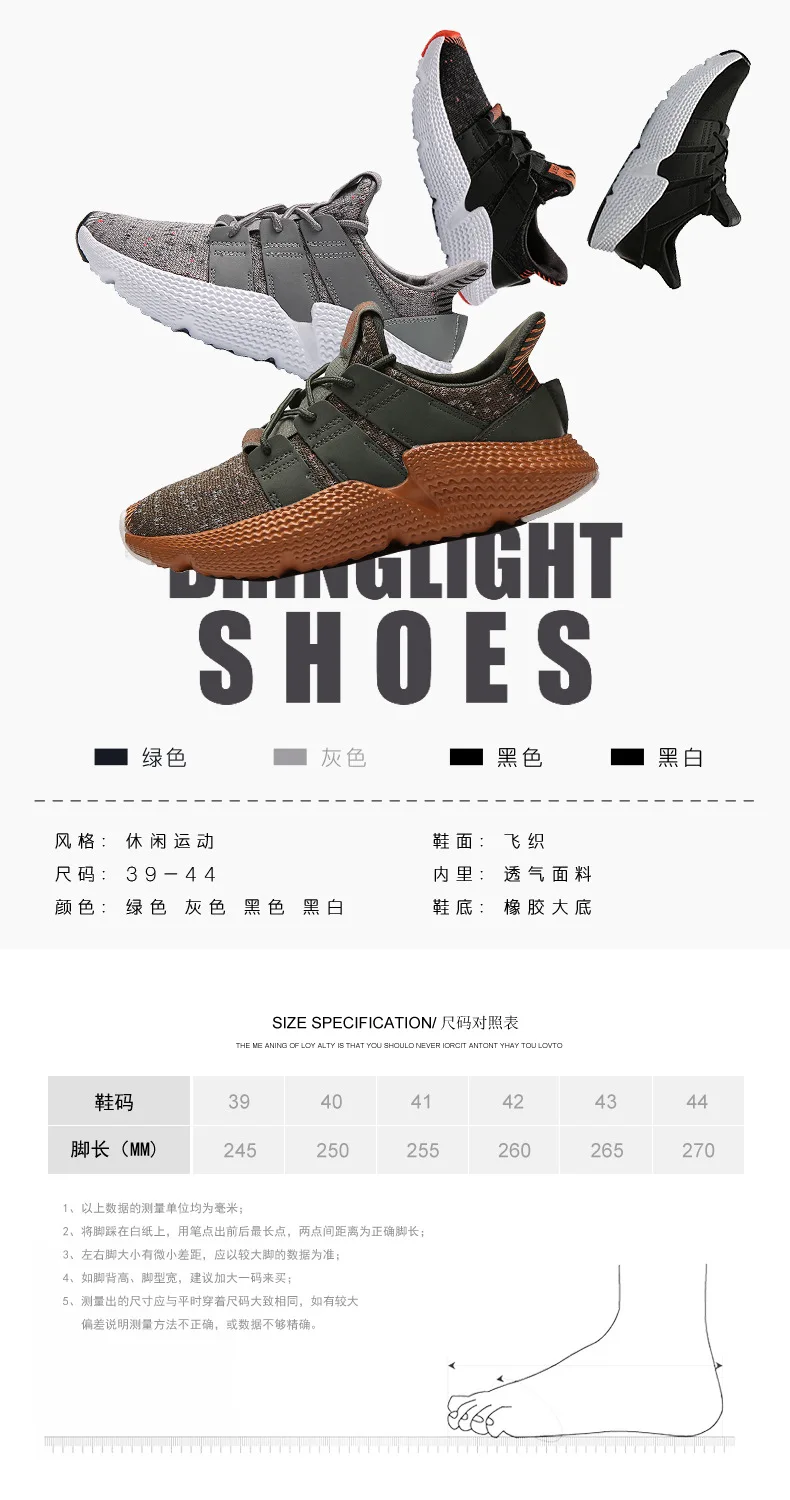Men Casual Shoes Breathable Autumn Summer Mesh Brand lace-up male Sneakers Lightweight adults Fashion Trend Cheap big size 39-46