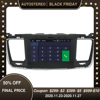 

Android 9 Car DVD player GPS navigation radio Stereo For PEUGEOT 508 2011 2012 2013-2017 Head Unit auto radio multimedia player