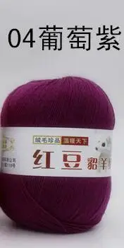04 grape purple 10 шт = 500 г кашемировая ручная норковая шерстяная пряжа для вязания, не скатывается, хорошее качество, мягкий бархат, проводка, вязаная пуховая пряжа, компаньон - Цвет: 04 grape purple