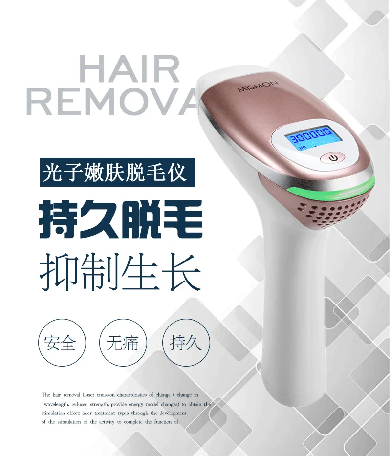 Mismon Laser FDA депилятор бытовой безболезненный IPL устройство для удаления волос Полное Тело подмышки леди бритва напрямую от производителя