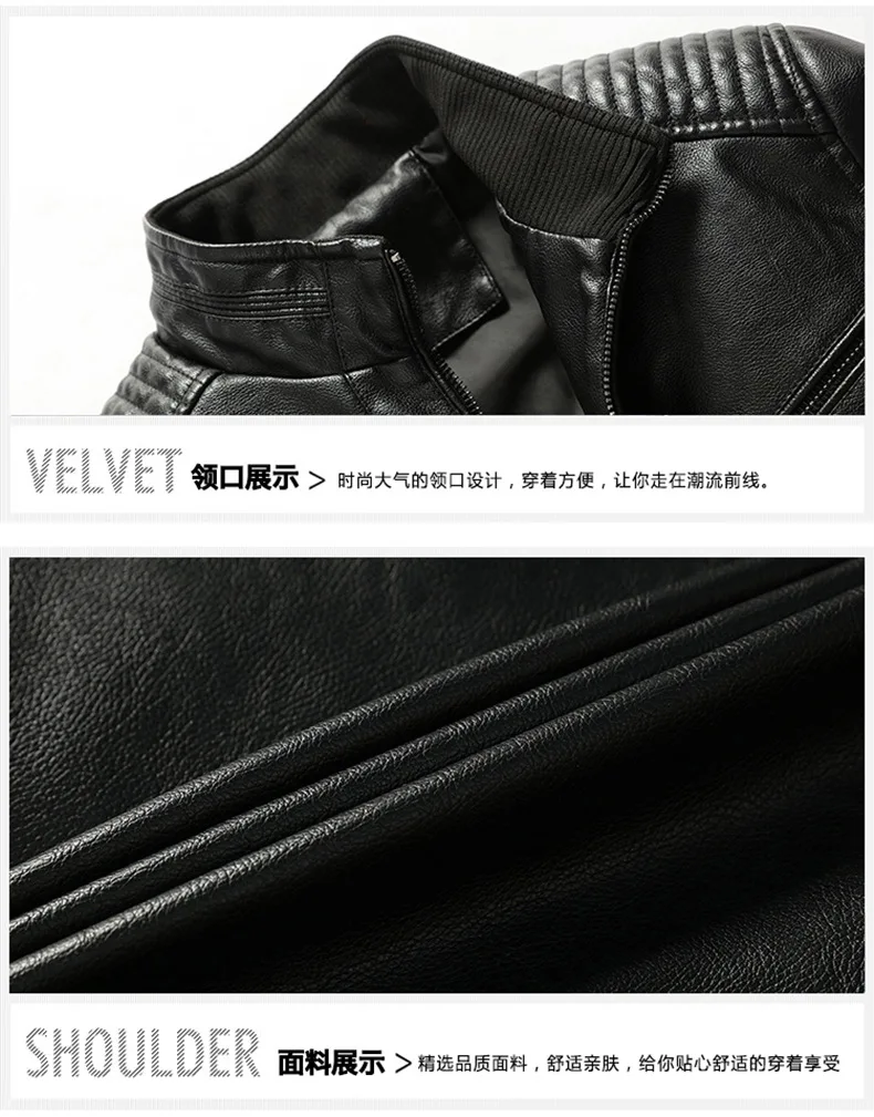 Winter New Style Youth Men Fashion Casual Leather Coat MEN'S Leather Coat Stand Collar PU Leather Jacket Men's