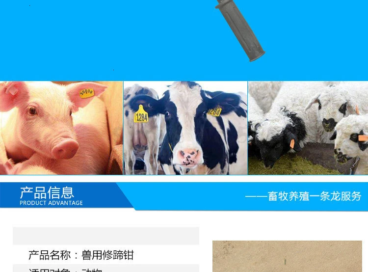 Multifunctional hoof trimmer for cattle, sheep and horses aluminum alloy sheep hoof scissors cow hoof trimmer hoof trimmer
