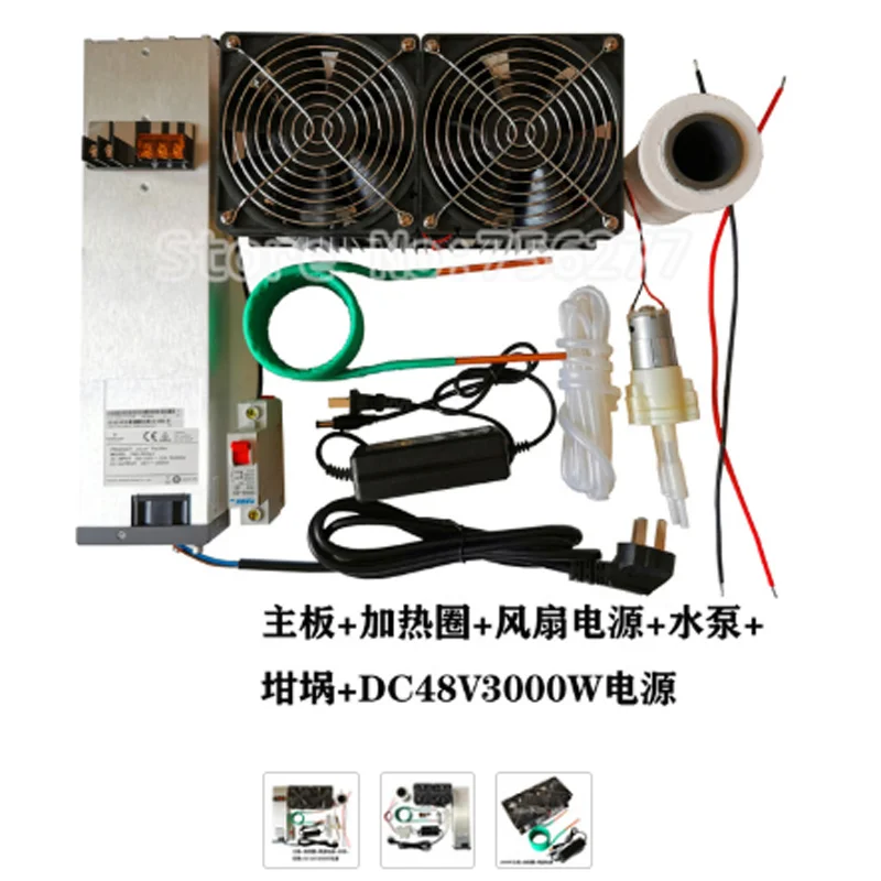 

1800W 2500W ZVS Induction Heater Induction Heating PCB Board Heating Machine Melted Metal + Coil+ Crucible+Pump+Power Supply