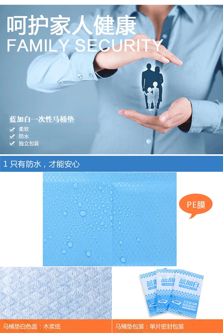 Disposable Toilet Mat Travel Business Trip Waterproof Bacteria zuo ce zhi Chip Installed