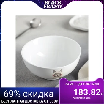 

Bowl "Lama", 12 × 5 cm, white