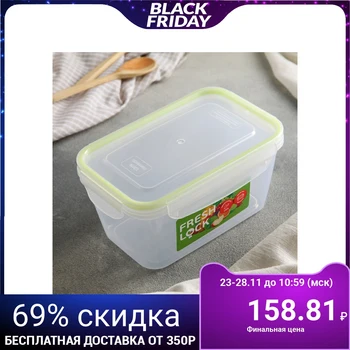 

Food container with a sealed lid 1.4 l