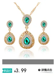 AliExpress комплект ювелирных изделий в западном стиле, комплект ювелирных изделий, комплект ювелирных изделий из трех предметов, аксессуары, поставка товаров