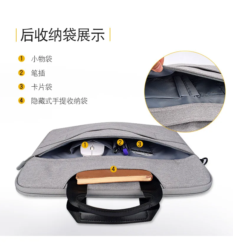 Сумка для ноутбука Apple MacBook12345." huawei pro Lian Mi Xiang