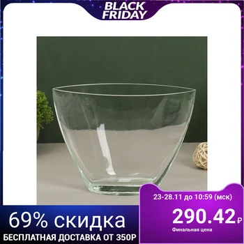 

Vase "Effie" 1.6 l