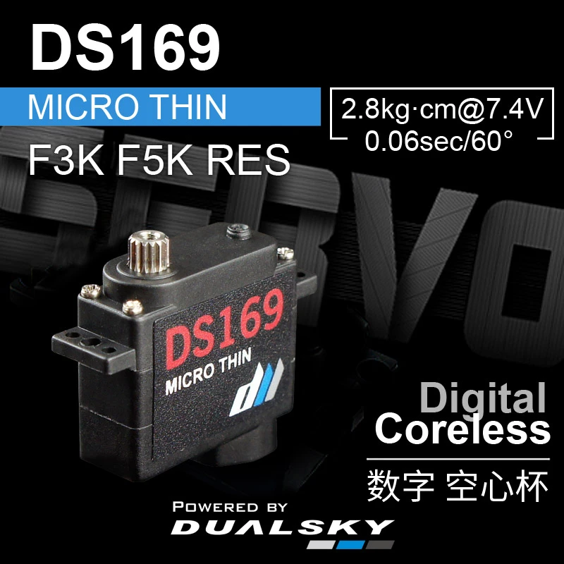 Digital Servo Dual Dual Remote Servo Servo Ailerons Dualsky Servo