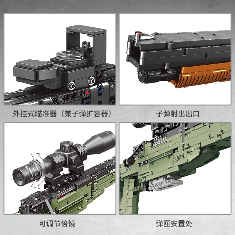 Новинка модель снайперской винтовки AWM 1491 шт. строительные блоки технические