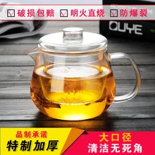 Borosilicate Heat-resistant Glass Teapot Household Side Transparent High-temperature Resistant Teapot Boiling High Handle Squirr