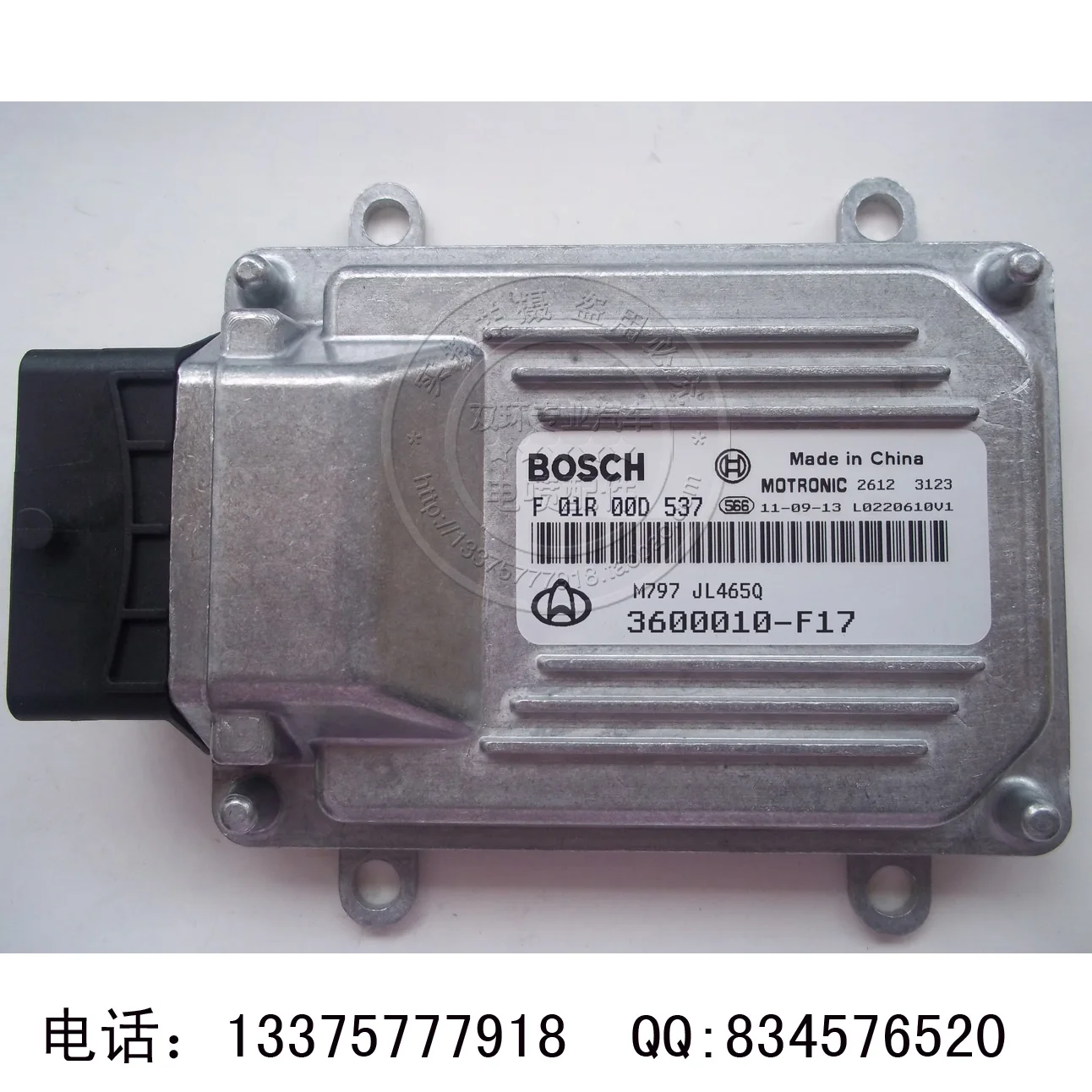 

Free Delivery. Car engine computer board ECU 3600010-F17 F01R00D537 new