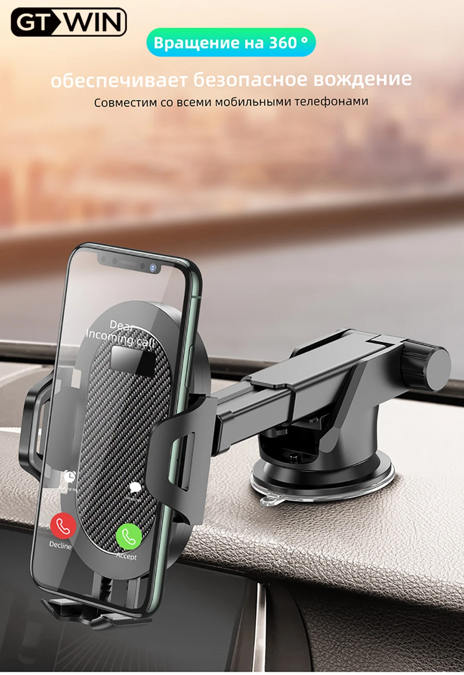 GTWIN Автомобильный держатель для телефона на лобовое стекло с гравитационной присоской, универсальная подставка для мобильного телефона для iPhone смартфона 360