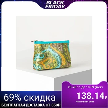 

Simple cosmetic bag, zippered compartment, turquoise