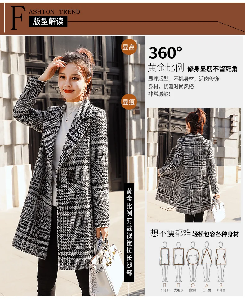 Short-height Woolen Jacket Women's Mid-length New Style Korean-style Slim Fit Plaid Autumn And Winter Woolen Overcoat Women