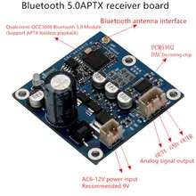 Bluetooth 5,0 APTX Bluetooth приемник AC6-12V или DC12V QCC3008 поддерживает A2DP, AVRCP, HFP, AAC, IGS и т. Д. PCM5102 DAC