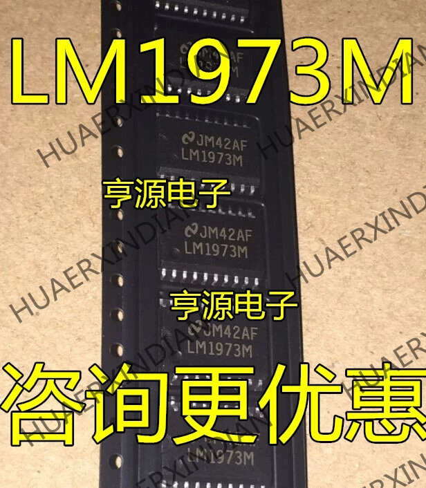 10PCS/LOT LM1973 LM1973M LM1973MX new in stock