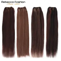Rebecca Brazilian Natural Straight Hair 1 Bundle Colored #P1B/30 #P4/27 #P4/30 #P27/613 Remy Human Hair Extensions 10-26 Inch