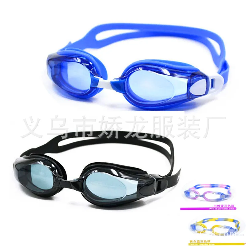

Waterproof Goggles Waterproof Anti-fog Swimming Goggles Swimming Goggles Multi-color 312