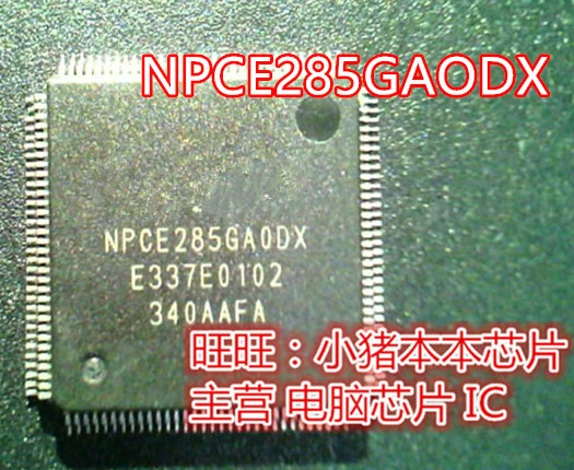 NPCE285GAODX NPCE285GA0DX QFP гарантия качества