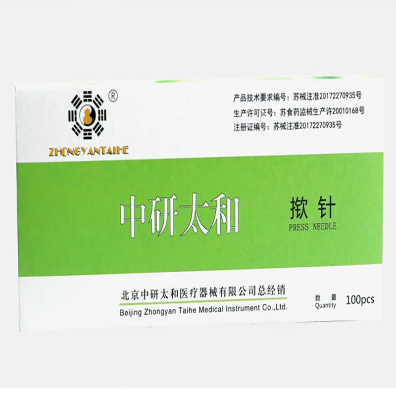 截图21
