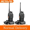 Walkie Talkie