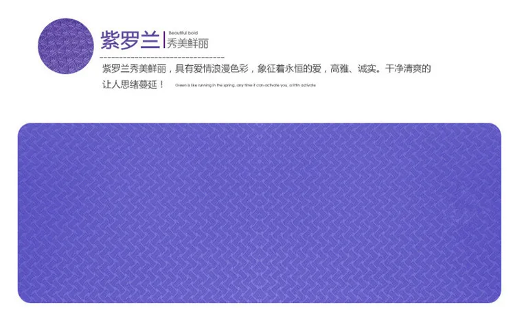 TPE коврик для йоги, для маленьких детей, для занятий танцами, fang hua dian zi, для начинающих девочек, танцевальный коврик для девочек, гимнастический домашний коврик