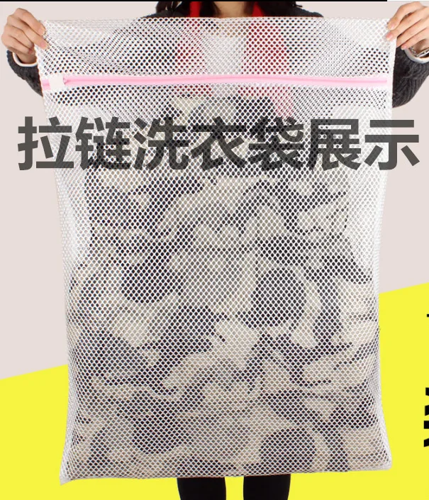 

Extra Large Coarse Mesh Drawstring Wash Floor Curtain Laundry Bag Washing Machine Wedding Dress Asia for Protection String Bag