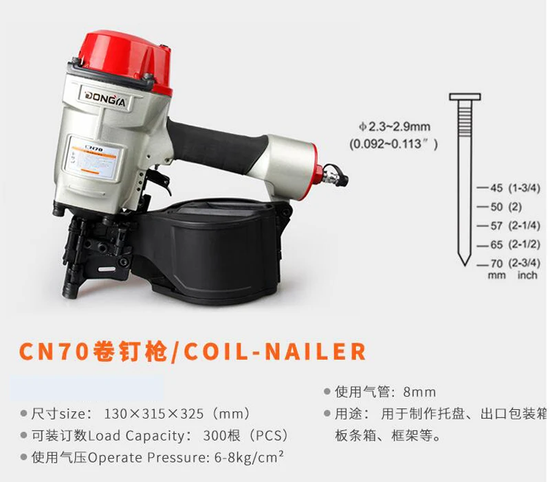 Pneumatic Nail Gun CN55 CN70 CN80 CN90 For Wooden Box Nail Gun Roll Nail Grab Wood Tray Pneumatic Siding Coil Nailer Gun