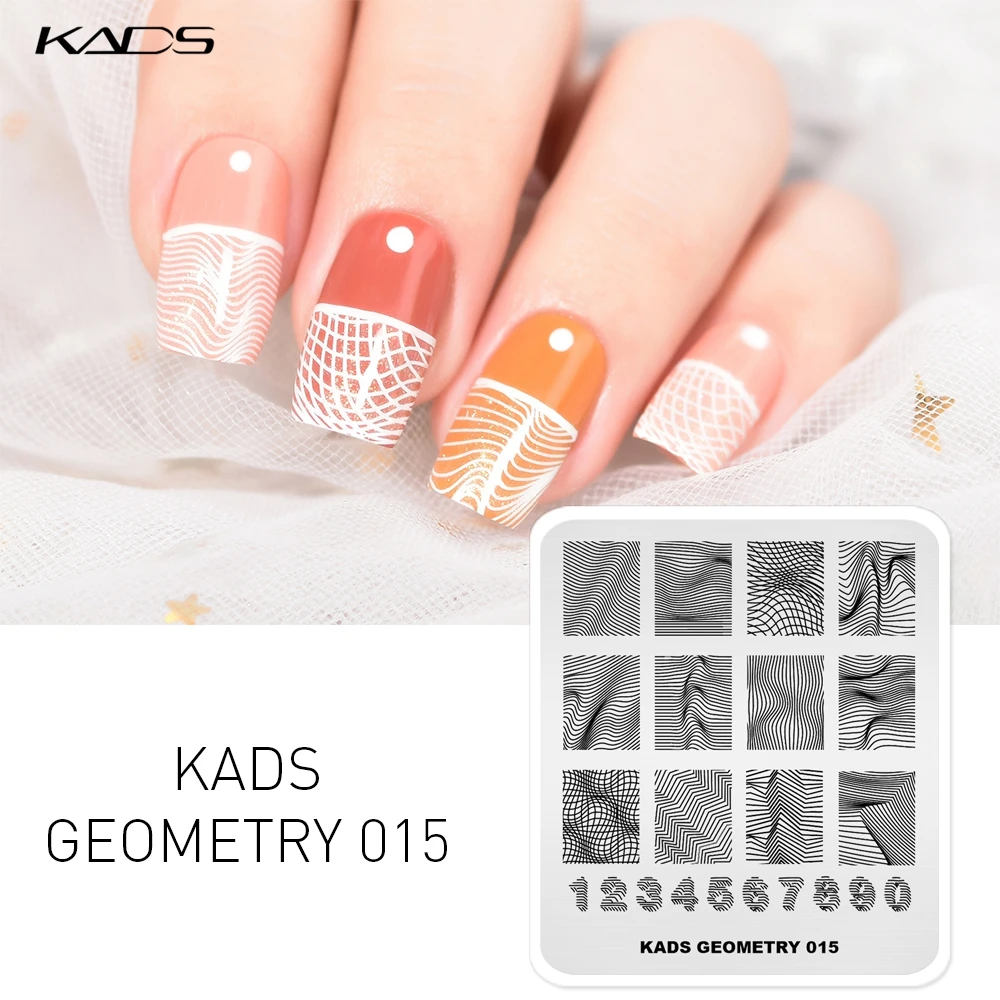 KADS 1 шт. для дизайна ногтей штамповочная пластина Геометрические линии цифры визуальный динамический Шаблон трафарет для штамповки 3D форма печати