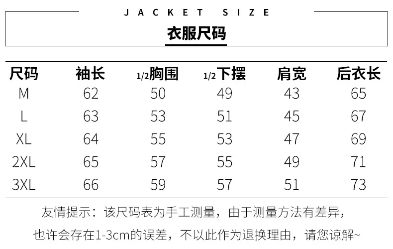 Titanium alloy motocross Jacket motorcycle racing jacket spring summer autumn mesh breathable cycling suit men's and women's