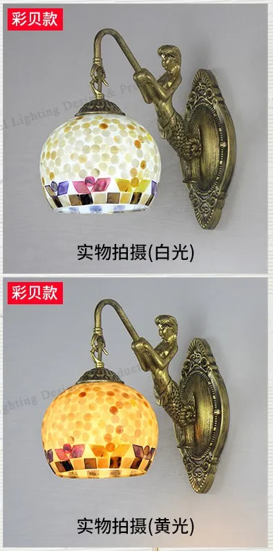 Mediterranean Wall Lamp Single Head European Retro Mermaid Resin Base Living Room Corridor Balcony Garden Bedroom Bedside Lamp - Цвет абажура: I