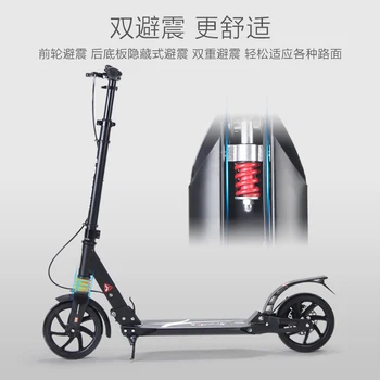 

Children Adolescent Adult Scooter Two Wheels Two Wheels Foldable City Work Tools Campus Scooter