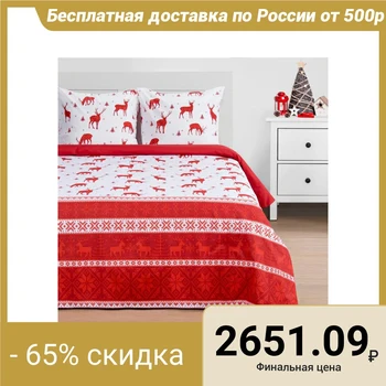 

Bed linen "Ethel" 2 bd Scandinavia 175 * 215 cm, 200 * 220 cm, 70 * 70 cm - 2 pieces