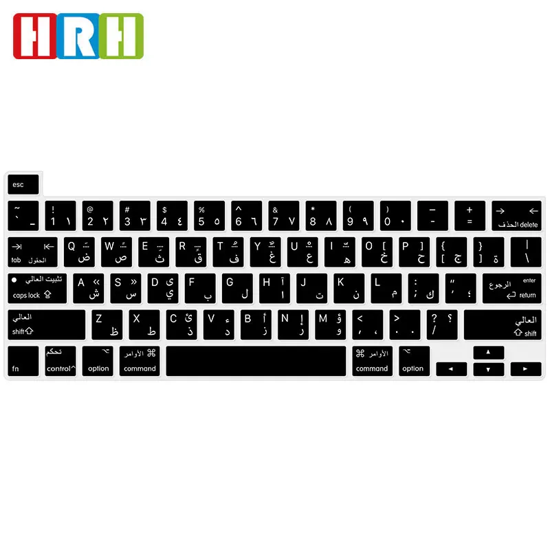 

HRH Black Silicone Arabic Keyboard Skin Cover For MacBook New Pro 16 Inch 2019 A2141 Pro13 A2289 A2251 (2020Release)