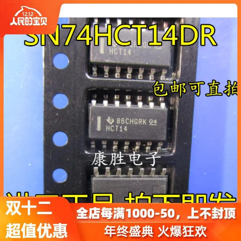 5 шт./SN74HCT14DR HCT14 SOP14