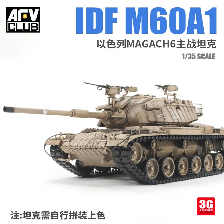 FV Сборная модель 35309 Israel M60 Magach 6 летучая мышь основной боевой танк Блок Комплект