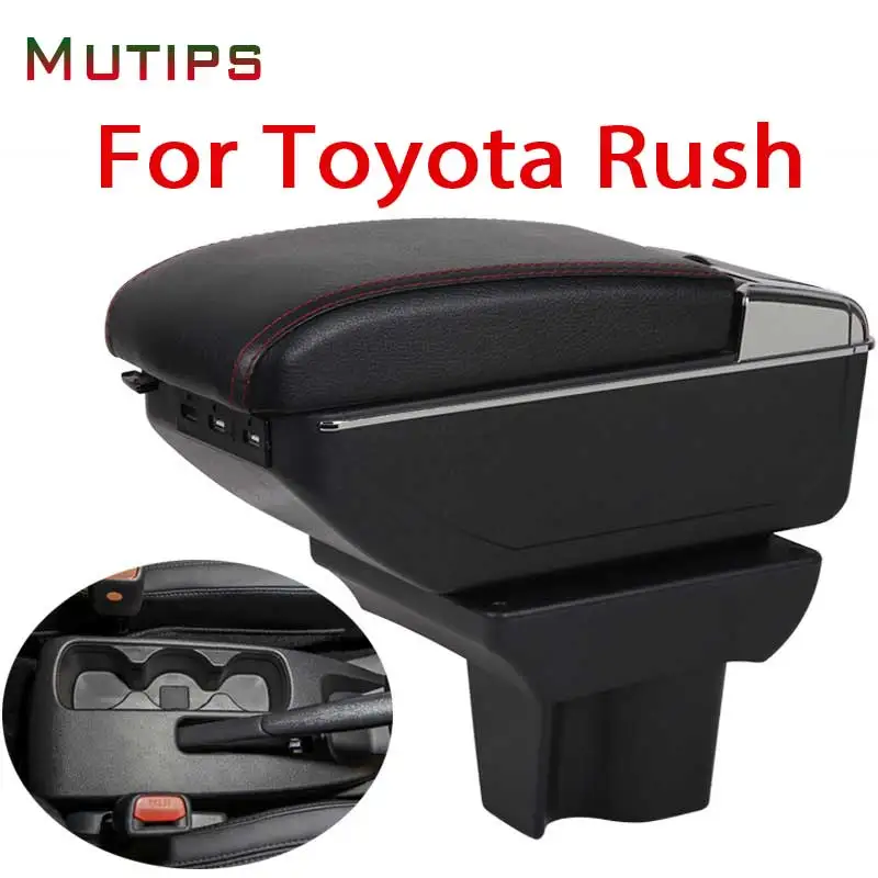 Подлокотник Mutips для Toyota rush аксессуары стайлинга автомобиля кожаный контейнер