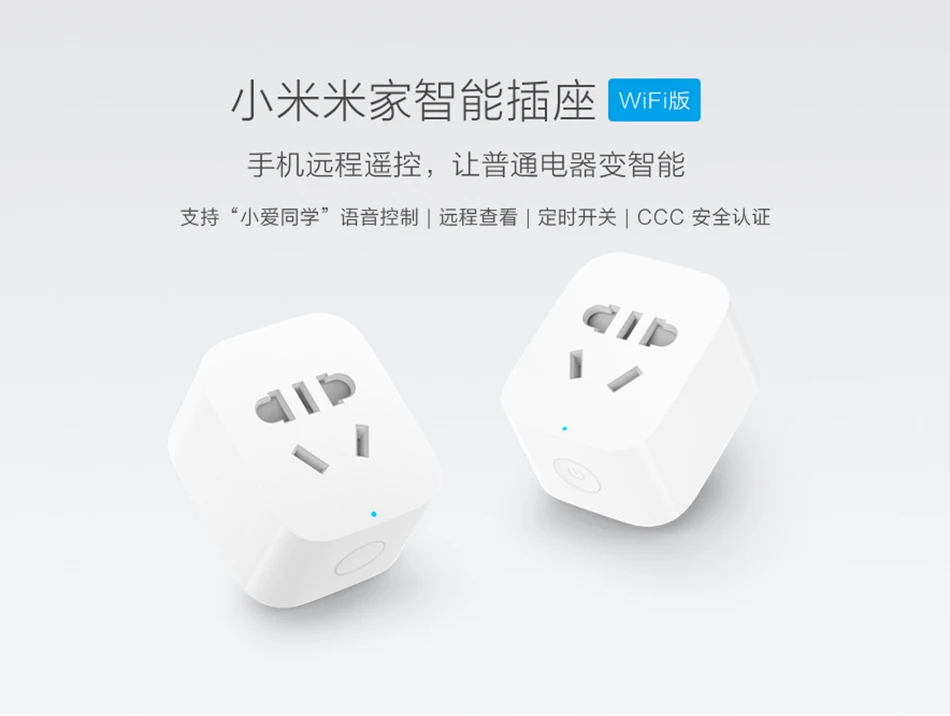Original Xiaomi Mijia Smart Socket Plug WiFi Version Wireless Remote Socket Adaptor Power on off timer triple safety protection (12)