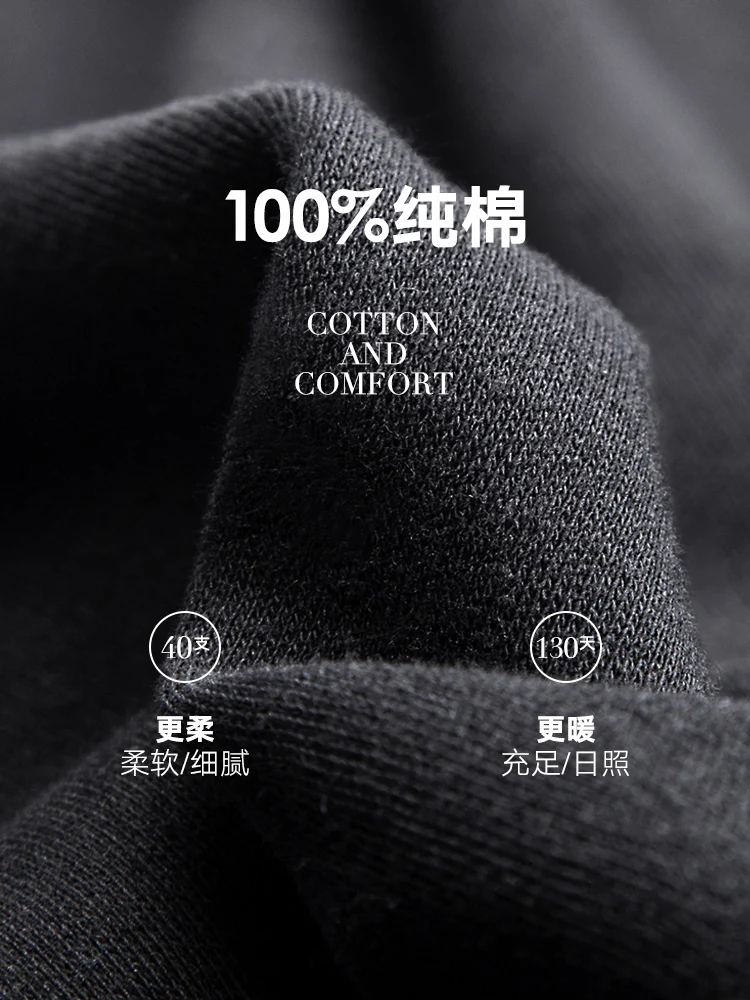 Thermal Underwear Men's Cotton Long John Autumn Pants Thin Suit Bottoming All Cotton Sweater Spring, Autumn and Winter