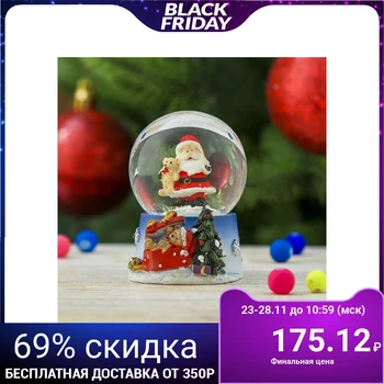 

Souvenir polystone water ball "Santa Claus with a bear" 6.5х5х4.5 cm 3244414