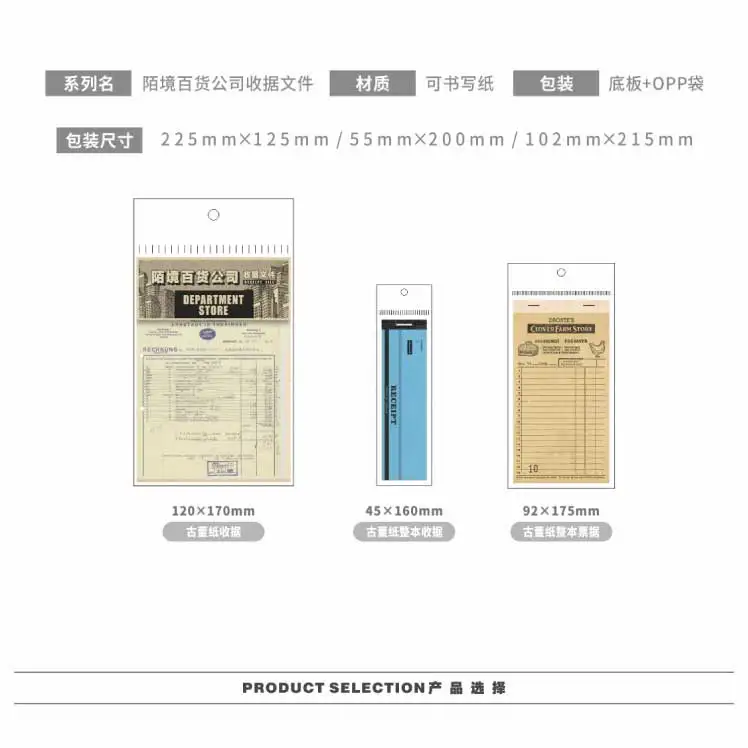 Винтажная старинная бумага серия купюр Postmark Набор стикеров для заметок Escolar Papelaria школьная поставка Закладка метка блокнота