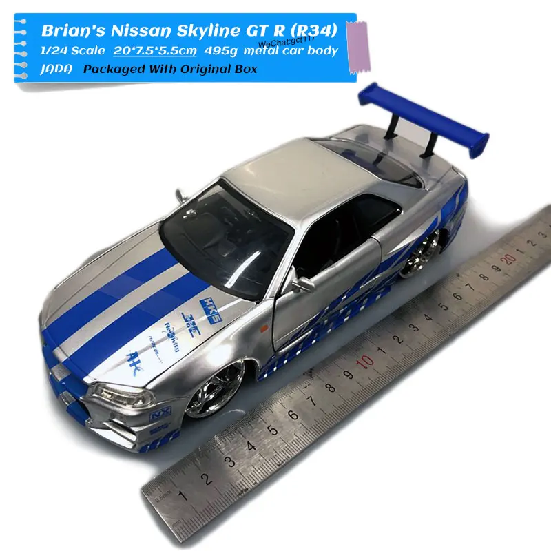 JADA 1/24 масштабная серия фильмов Модель автомобиля игрушки Nissan Skyline GTR R34 литая металлическая модель автомобиля игрушка для коллекции, подарок, для детей