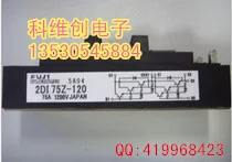 2DI75Z-100 2DI75Z-120 подлинный- KWCDZ