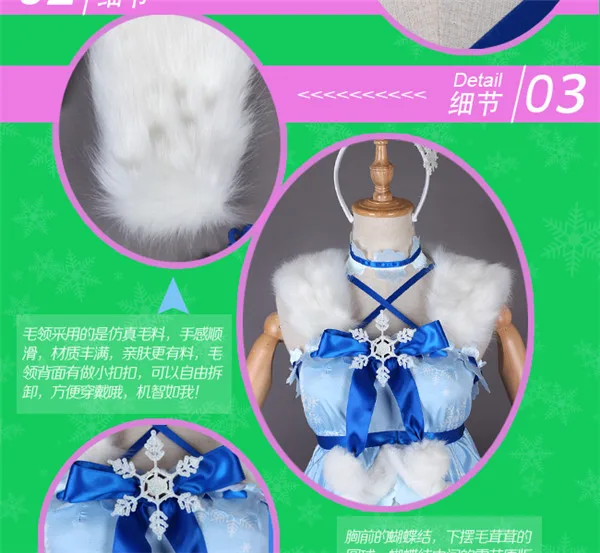 lovelive! sunshine Aqours Hanamaru Kunikida Play Snow неглиже полный комплект A