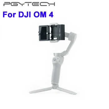 

PGYTECH DJI OM 4 Adapter Switch Mount For Osmo Mobile 3/4 Gopro 5/6 Smooth 4 Action Camera Gimbal Stabilizer Accessories